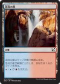 急流の崖/Swiftwater Cliffs (DDU)