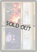 強行+突入/Breaking+Entering (DGM)《Foil》