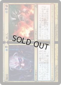 強行+突入/Breaking+Entering (DGM)《Foil》
