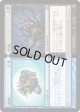 遠隔+不在/Far+Away (DGM)《Foil》