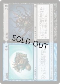 遠隔+不在/Far+Away (DGM)《Foil》