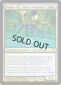 シミックの幻想家、モミール・ヴィグ/Momir Vig, Simic Visionary(DIS)《Foil》
