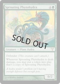 芽吹く草ハイドラ/Sprouting Phytohydra(DIS)《Foil》