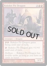 ラクドスの地獄ドラゴン/Rakdos Pit Dragon(DIS)《Foil》
