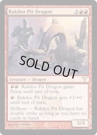 ラクドスの地獄ドラゴン/Rakdos Pit Dragon(DIS)《Foil》