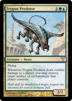 画像1: 三角エイの捕食者/Trygon Predator(DIS)《Foil》