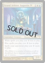 アウグスティン四世大判事/Grand Arbiter Augustin IV(DIS)《Foil》