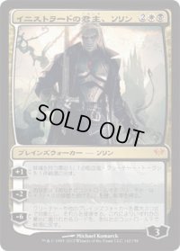 イニストラードの君主、ソリン/Sorin, Lord of Innistrad (DKA)《Foil》