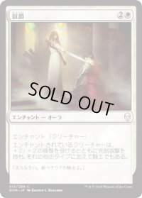叙爵/Dub (DOM)《Foil》