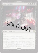 リッチの熟達/Lich’s Mastery (DOM)《Foil》