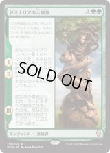 ドミナリアの大修復/The Mending of Dominaria (DOM)《Foil》