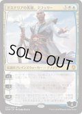 ドミナリアの英雄、テフェリー/Teferi, Hero of Dominaria (DOM)《Foil》