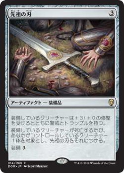 画像1: 先祖の刃/Forebear’s Blade (DOM)《Foil》