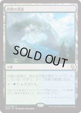 内陸の湾港/Hinterland Harbor (DOM)《Foil》