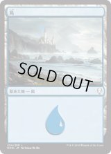 島/Island【Ver.1】(DOM)