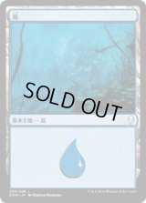 島/Island【Ver.3】(DOM)
