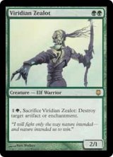 ヴィリジアンの盲信者/Viridian Zealot (DST)《Foil》