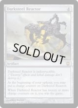 ダークスティールの反応炉/Darksteel Reactor (DST)《Foil》