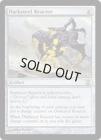 ダークスティールの反応炉/Darksteel Reactor (DST)《Foil》
