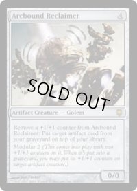 電結の回収者/Arcbound Reclaimer (DST)《Foil》