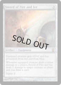 火と氷の剣/Sword of Fire and Ice (DST)《Foil》