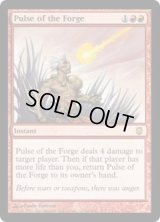 溶鉱炉の脈動/Pulse of the Forge (DST)《Foil》
