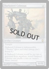 ダークスティールの巨像/Darksteel Colossus (DST)《Foil》
