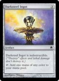 ダークスティールの鋳塊/Darksteel Ingot (DST)《Foil》