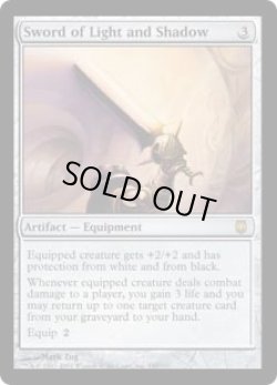 画像1: 光と影の剣/Sword of Light and Shadow (DST)《Foil》
