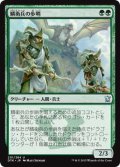 鱗衛兵の歩哨/Scaleguard Sentinels (DTK)《Foil》