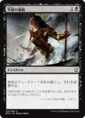 究極の価格/Ultimate Price (DTK)《Foil》