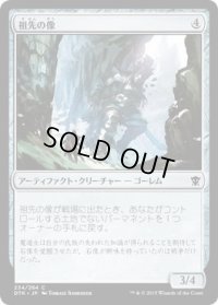 祖先の像/Ancestral Statue (DTK)《Foil》