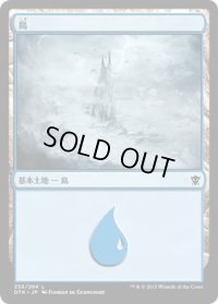 島/Island【Ver.1】(DTK)《Foil》