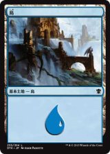 島/Island【Ver.3】(DTK)《Foil》