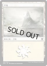 平地/Plains【Ver.3】(DTK)《Foil》