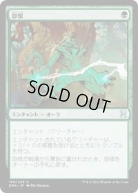 怨恨/Rancor (EMA)《Foil》