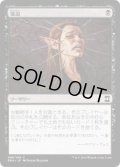 強迫/Duress (EMA)《Foil》