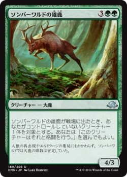 画像1: ソンバーワルドの雄鹿/Somberwald Stag (EMN)《Foil》