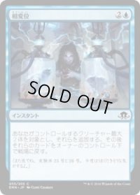相変位/Displace (EMN)《Foil》