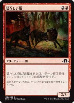 画像1: 猛々しい狼/Brazen Wolves (EMN)《Foil》