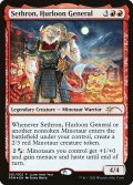 ハールーンの将軍、セスロン/Sethron, Hurloon General (干支プロモ)