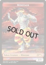 ミノタウルス　トークン/MINOTAUR TOKEN (干支プロモ)