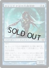 エレンドラ谷の大魔導師/Glen Elendra Archmage (EVE)
