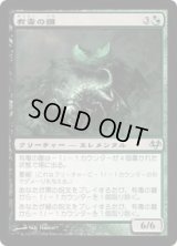 有毒の雛/Noxious Hatchling (EVE)