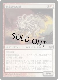 好戦的な雛/Belligerent Hatchling (EVE)