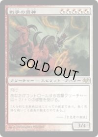 戦争の貴神/Nobilis of War (EVE)