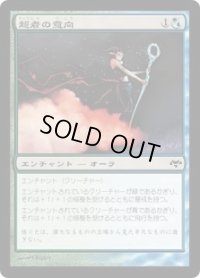 超者の意向/Favor of the Overbeing (EVE)