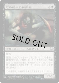 苛み続ける拷問者/Lingering Tormentor (EVE)《Foil》