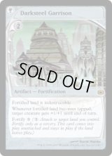 ダークスティールの駐屯地/Darksteel Garrison (FUT)《Foil》