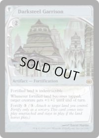 ダークスティールの駐屯地/Darksteel Garrison (FUT)《Foil》